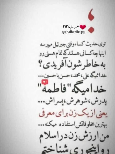 عکس پروفایل حدیث کسا