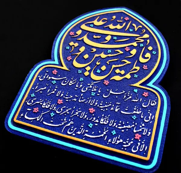عکس پروفایل حدیث کسا