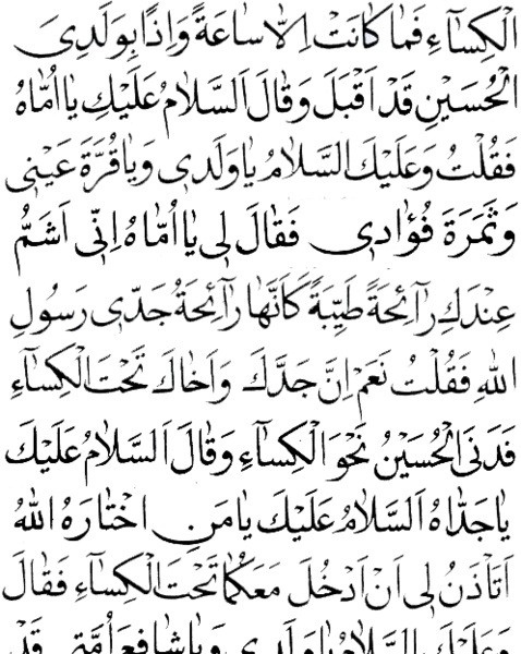 عکس پروفایل حدیث کسا