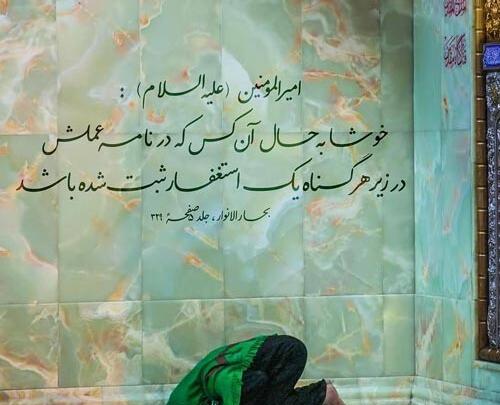 عکس پروفایل حدیث امام علی