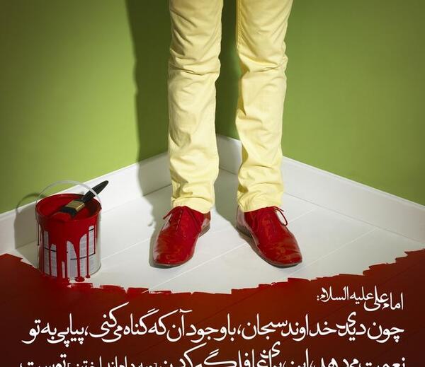 عکس پروفایل حدیث امام علی