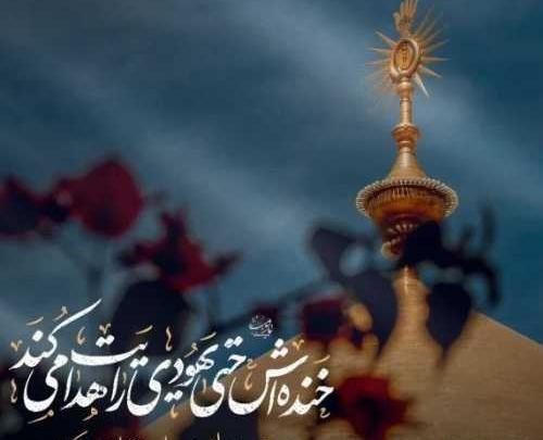 عکس پروفایل حدیث امام علی