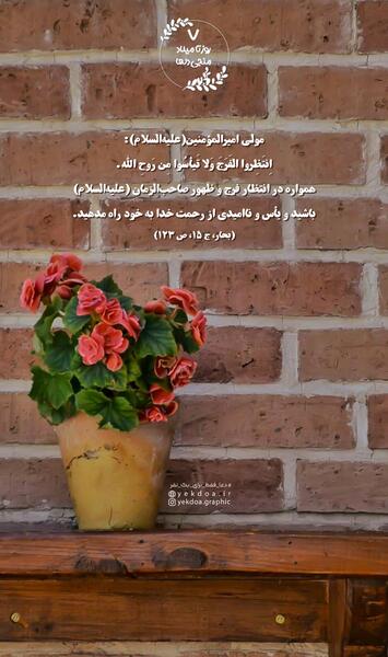 عکس پروفایل حدیث امام علی