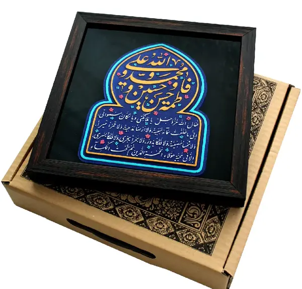 عکس پروفایل حدیث کساء