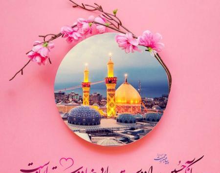 عکس پروفایل حدیث از امام حسین