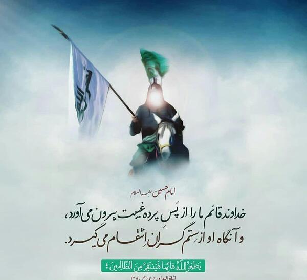 عکس پروفایل حدیث از امام حسین