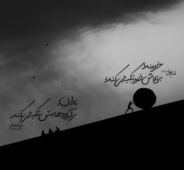 عکس پروفایل حدیث قدسی