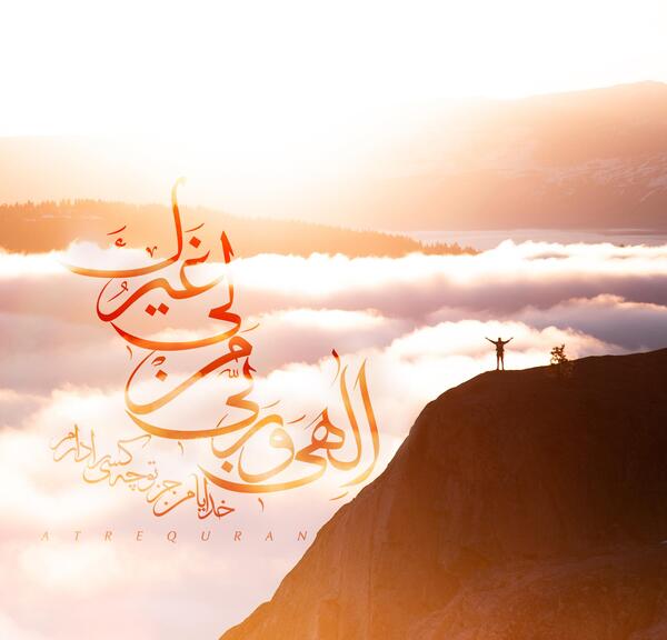 عکس پروفایل حدیث قدسی