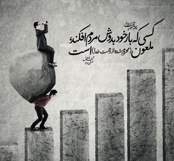 عکس پروفایل حدیث قدسی