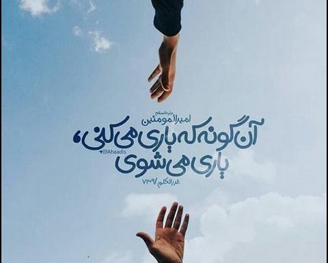 عکس پروفایل حدیث قدسی