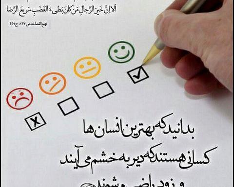 عکس پروفایل حدیث قدسی