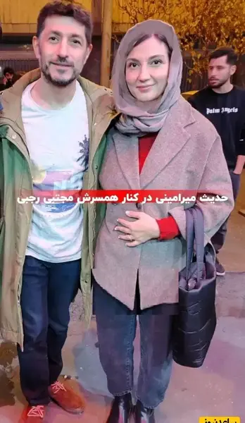 عکس بازیگر حدیث امینی