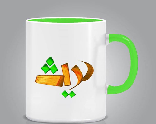 عکس اسم حدیث به انگلیسی