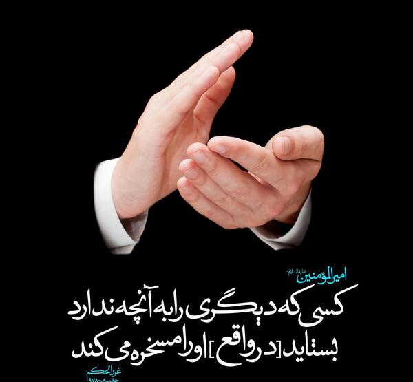 حدیث به انگلیسی عکس نوشته