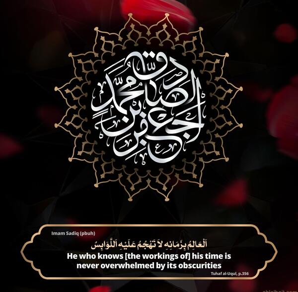 حدیث به انگلیسی عکس نوشته