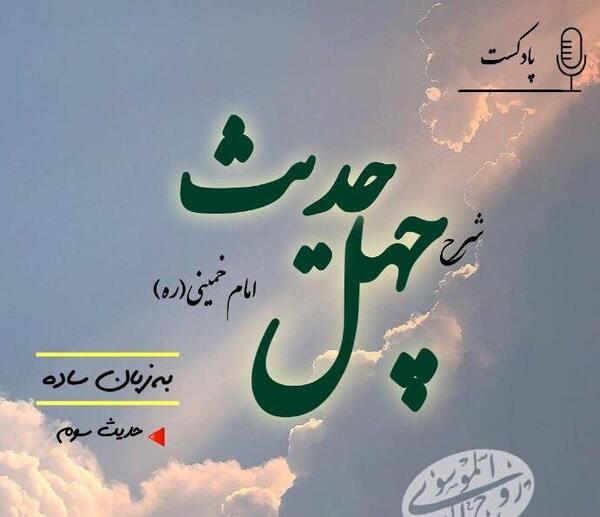 حدیث به انگلیسی عکس نوشته