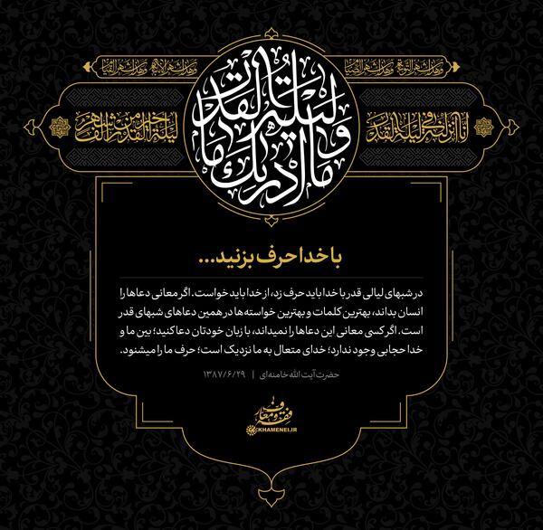 حدیث به انگلیسی عکس نوشته