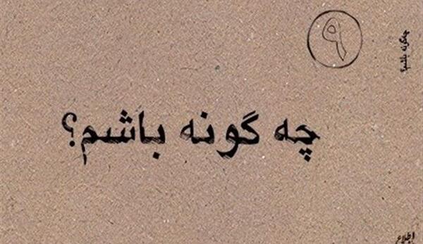 حدیث به انگلیسی عکس نوشته