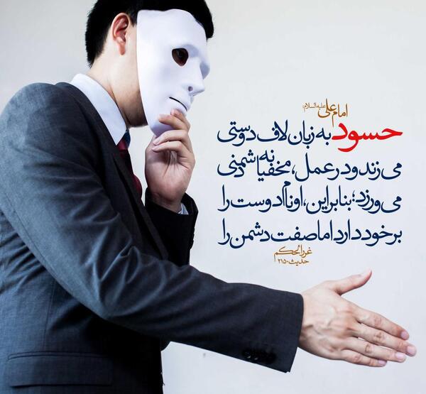 حدیث به انگلیسی عکس نوشته