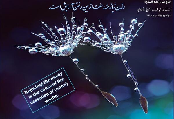 حدیث به انگلیسی عکس نوشته