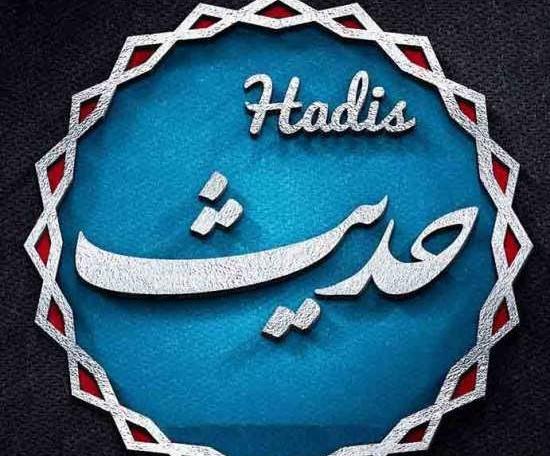 عکس اسم حدیث برای پروفایل
