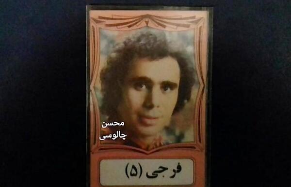 عکس حسین کرمی خواننده