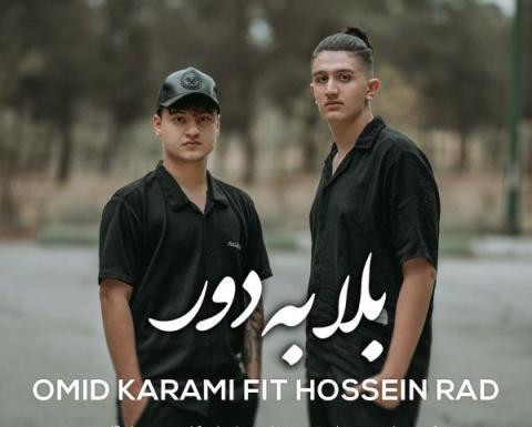 عکس حسین کرمی خواننده