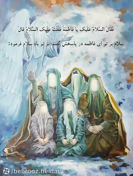 عکس حدیث کسا با خط درشت