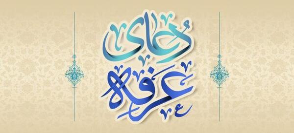 عکس حدیث کسا با خط درشت