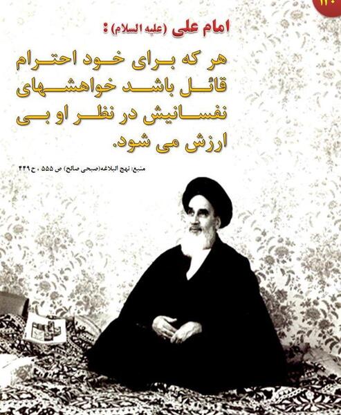 عکس نوشته حدیث امامان