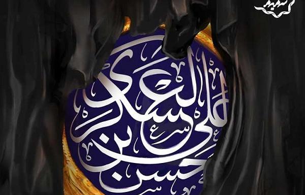 عکس حدیث از امام حسن عسکری