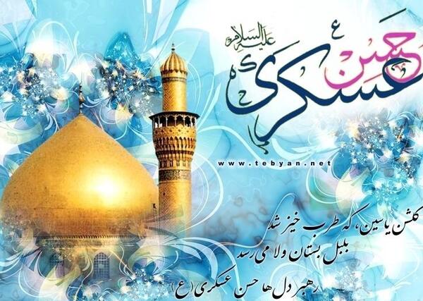 عکس حدیث از امام حسن عسکری