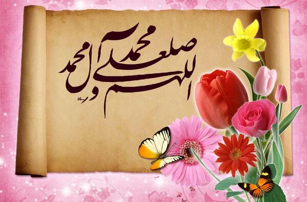 عکس حدیث از امام سجاد