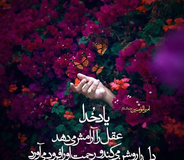 عکس نوشته حدیث از امام علی ع