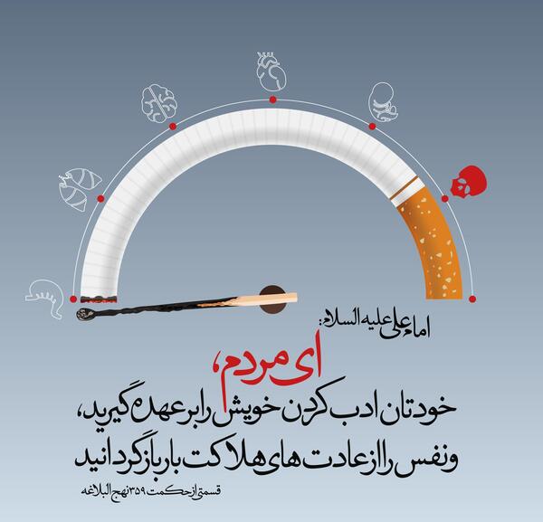 عکس نوشته حدیث از امام علی ع