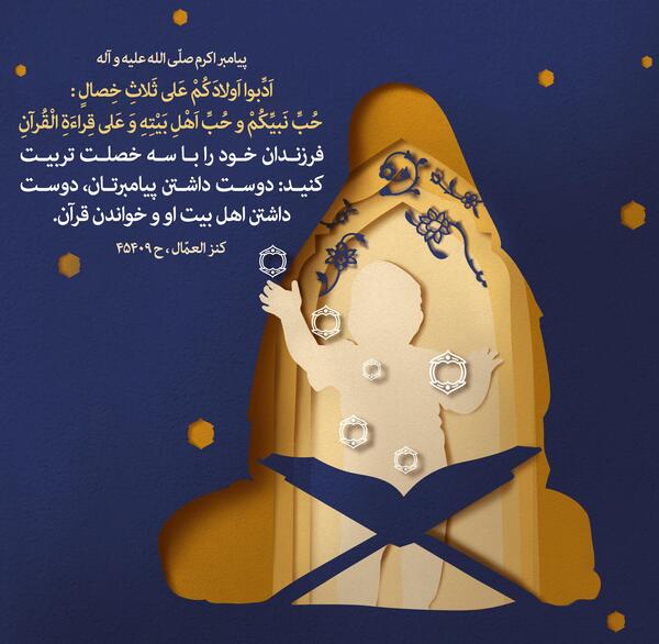 عکس نوشته حدیث از امام علی ع