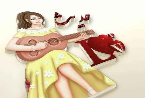 دانلود عکس حدیث جان تولدت مبارک