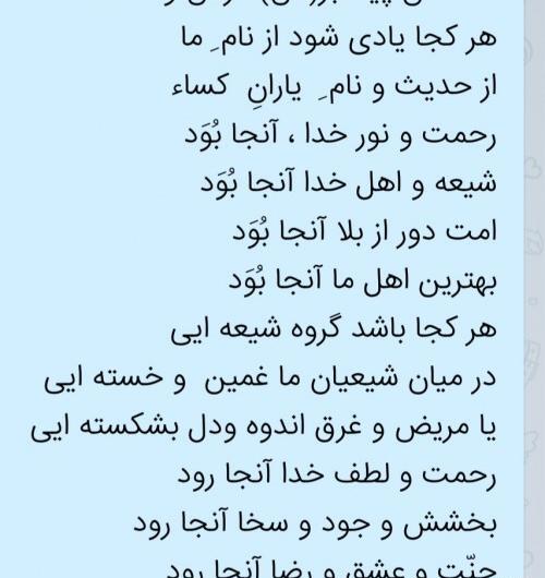 عکس حدیث کسا کودکانه