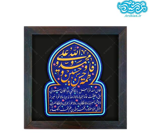 عکس حدیث کسا کودکانه