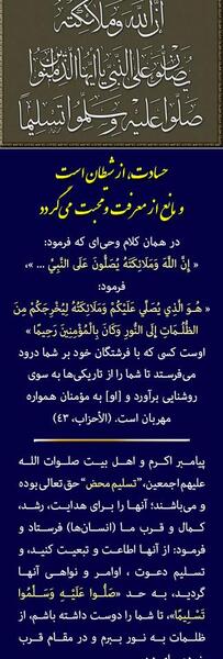 عکس حدیث کسا با معنی