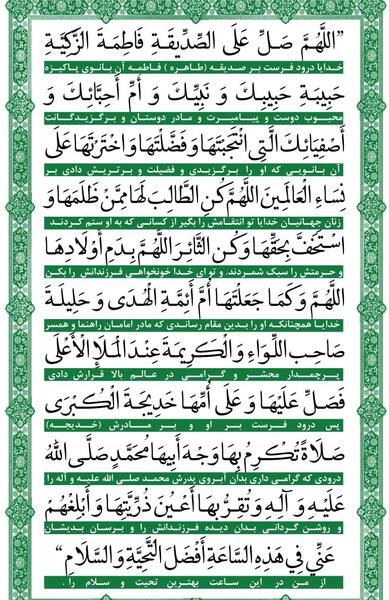 عکس حدیث کسا با معنی