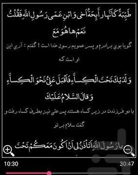 عکس حدیث کسا با معنی