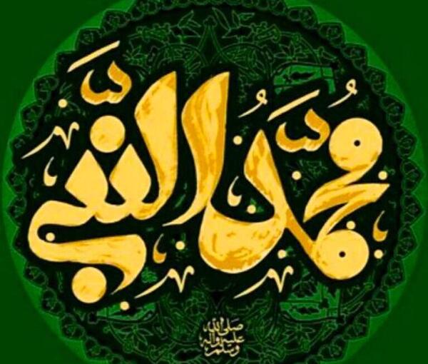 عکس پروفایل حدیث از پیامبر
