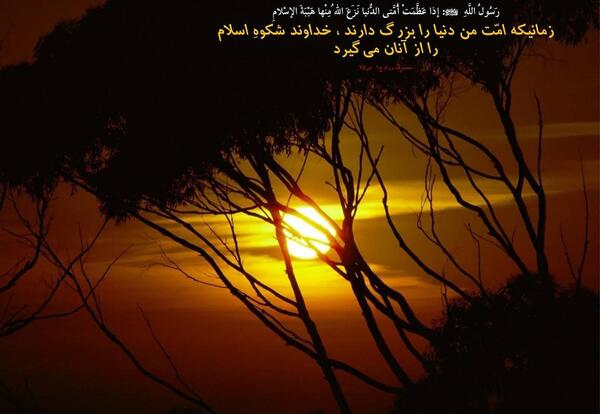 عکس حدیث از پیامبر اکرم