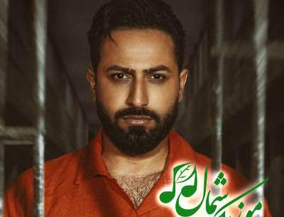 عکس وحید مرادی با سید حسین حسینی