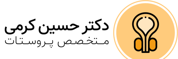 عکس دکتر حسین کرمی کرمان