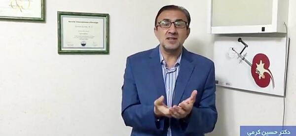 عکس دکتر حسین کرمی کرمان