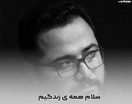 عکس مداح حسین خلجی
