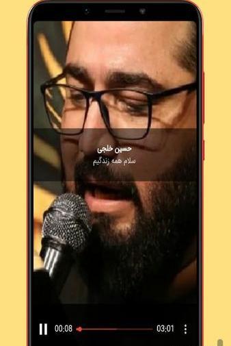 عکس حاج حسین خلجی