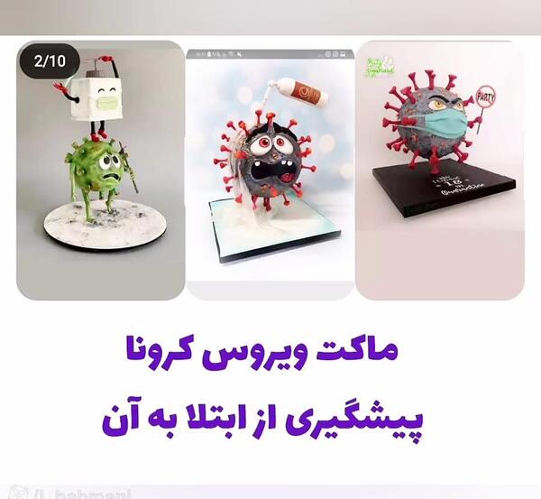 عکس های طرح جابر کلاس ششم